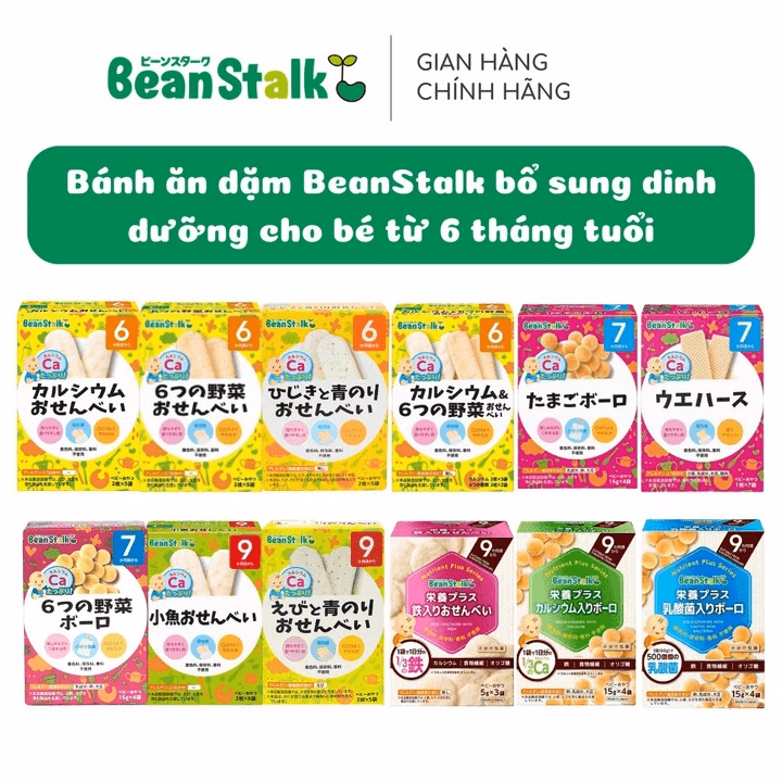 Bánh Ăn Dặm Bean Stalk Bổ Sung Dinh Dưỡng Cho Trẻ Từ 6 Tháng Tuổi (Beanstalk)