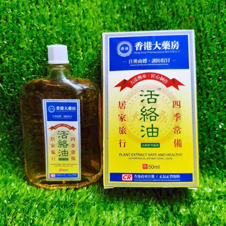 Dầu Xoa Bóp Xương Khớp Nội Địa Trung Giảm Đau Xương Khớp, Cổ, Vai Gáy 50Ml - Gdn