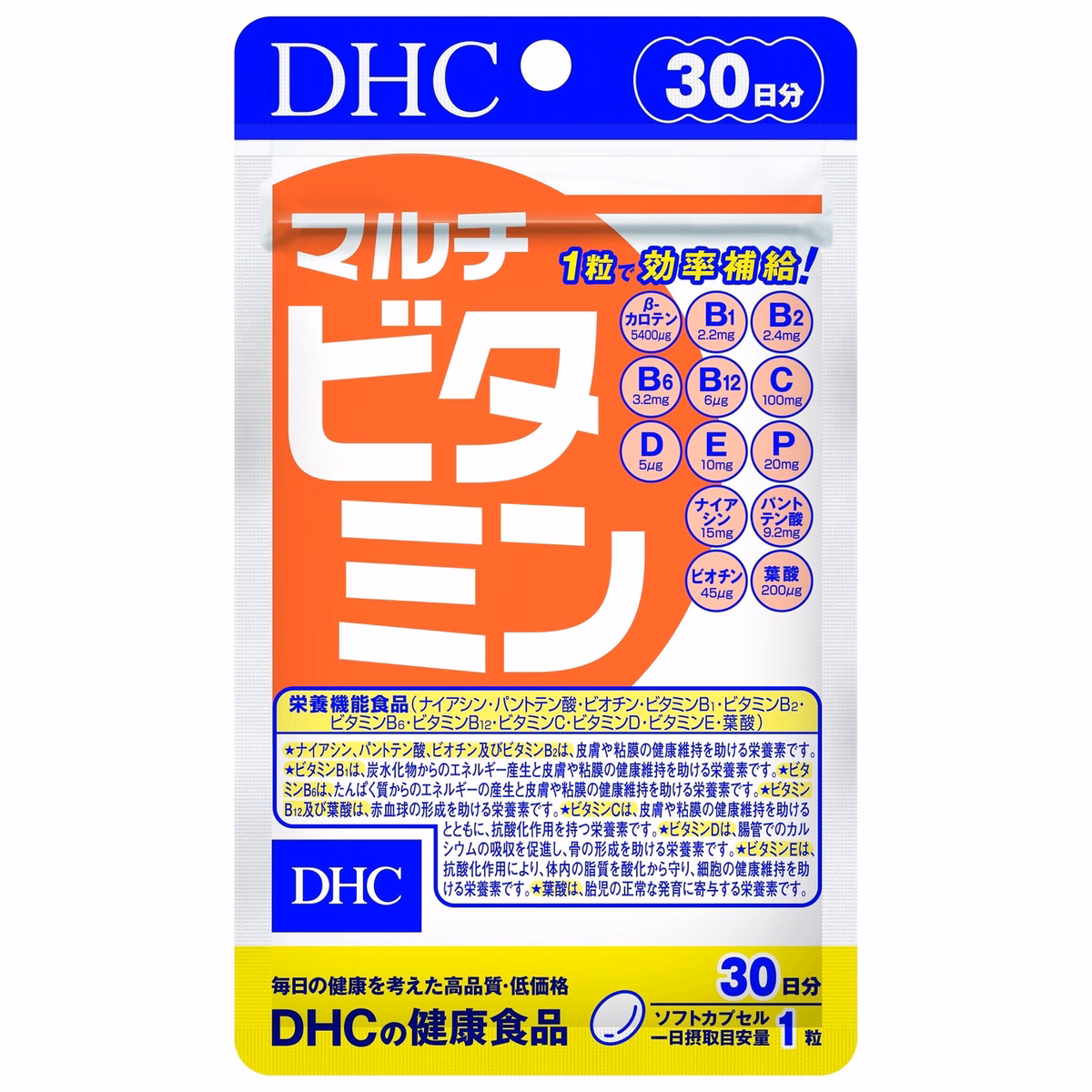 Viên Uống Multi Vitamins 30 Ngày - Dhc - Ảnh 2