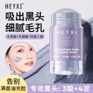 Mặt Nạ Làm Sạch Mụn Dạng Lăn Heixy - Gdn