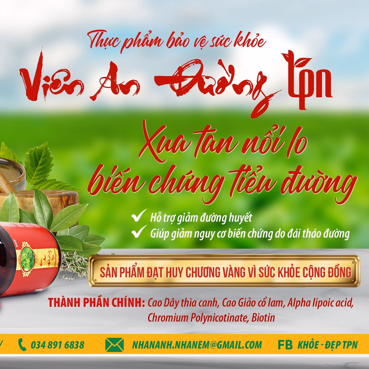 Viên An Đường Tpn Thành Phần Chính Dây Thìa Canh, Giảo Cổ Lam Giúp Ổn Định Đường Huyết, Giảm Cholesterol (Hộp 60V)- Tpn