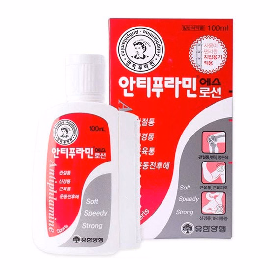 Dầu Nóng Xoa Bóp Antiphlaminr Hàn Quốc 100Ml - Gdn - Ảnh 3