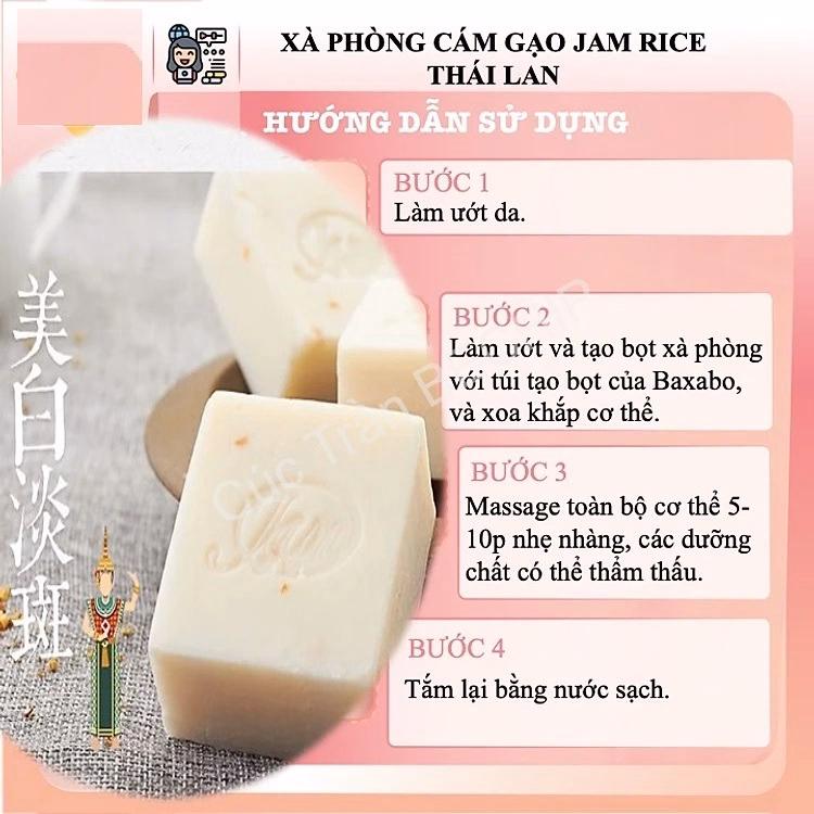 Set 3 Bánh Xà Phòng Cám Gạo Thái Lan Jam Rice Milk Soap Dưỡng Trắng, Giảm Mụn Thâm Ctb175 – Bechip - Ảnh 2