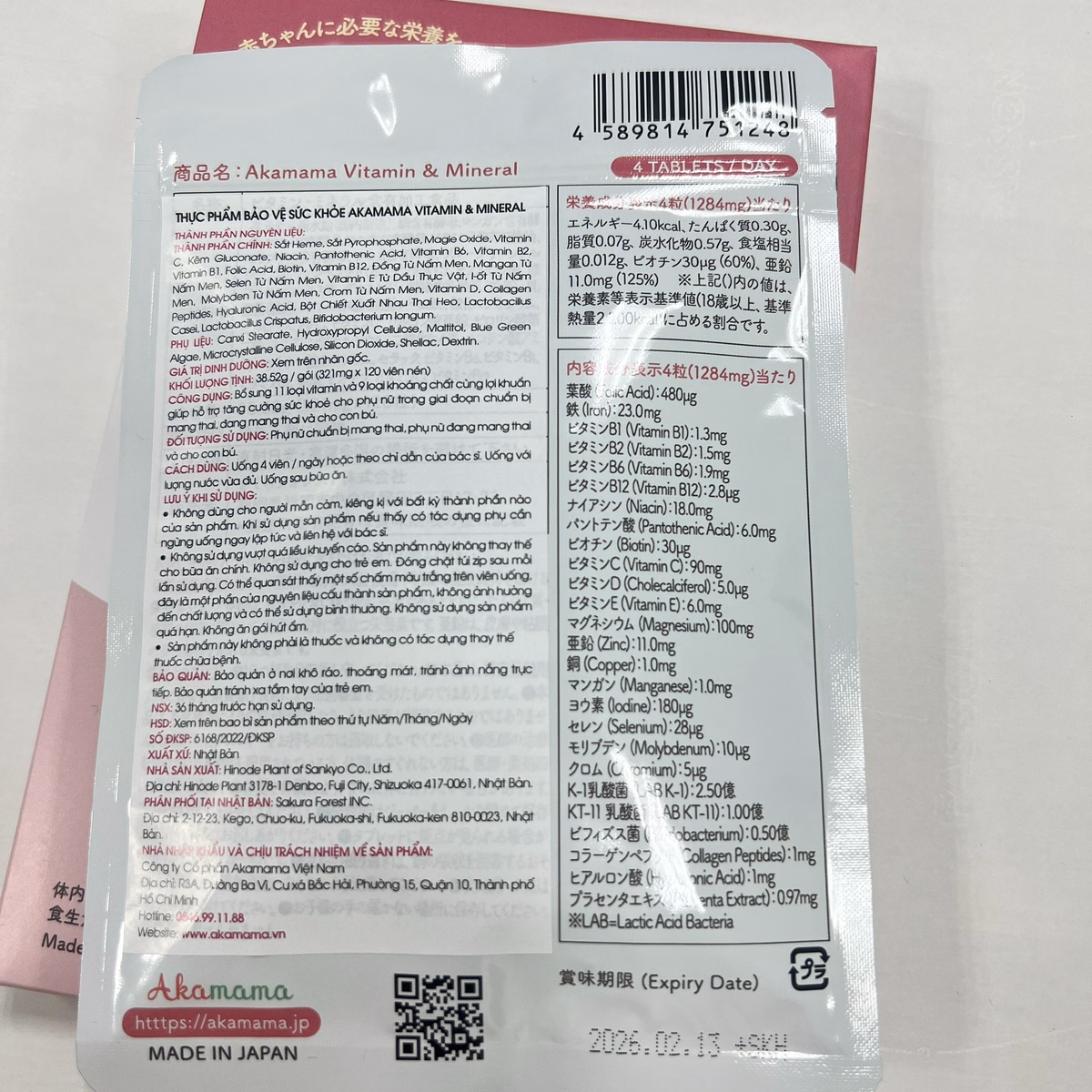 Viên Uống Akamama Vitamin Và Khoáng Chất Cho Mẹ Bầu Từ Nhật Bản - Ảnh 3