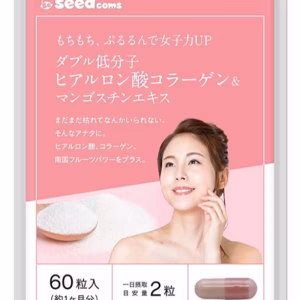 [Quà Tặng] Viên Uống Đẹp Da Bổ Sung Collagen, Hyaluronic Acid Và Tinh Chất Trái Măng Cụt - Seedcoms Nhật Bản