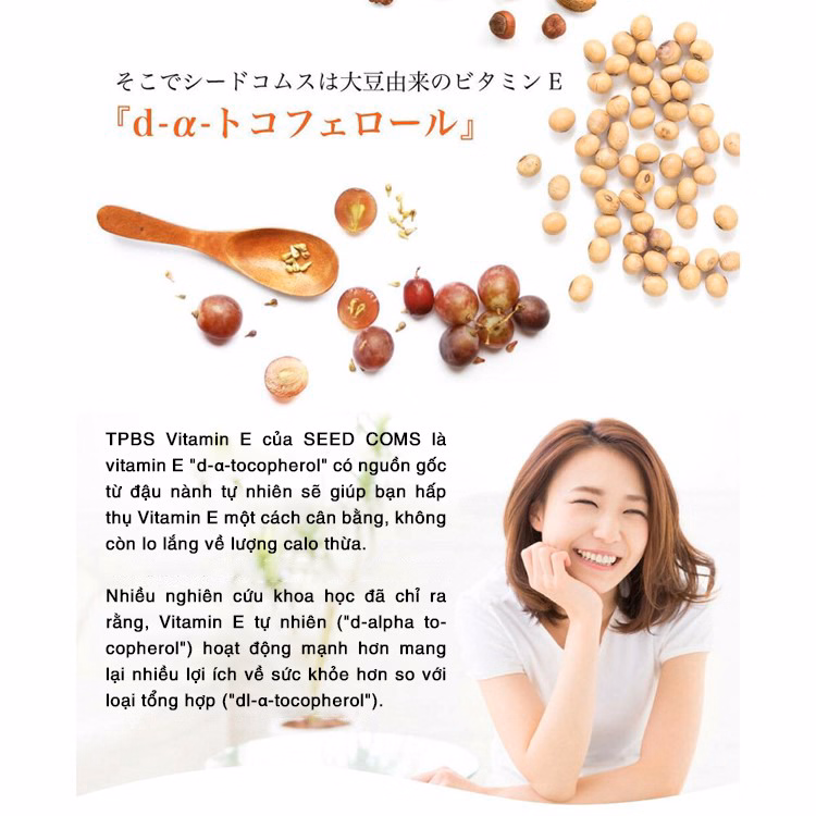 Viên Uống Bổ Sung Vitamin E Làm Đẹp Da Và Tăng Cường Sức Khỏe Seedcoms Từ Nhật Bản - Ảnh 4