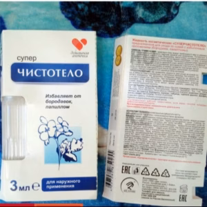 Gel Dvelinil Tẩy Nốt Ruồi, Mụn Cóc, Mụn Thịt, Sẹo Lồi Nga - Gdn