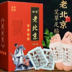 Hộp 50 Miếng Dán Chân Ngải Cứu Thải Độc - Gdn