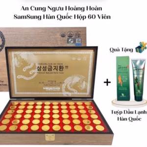 { Sỉ 1 Thùng 8 Hộp } An Cung Ngưu Hoàng Hoàn Bổ Não - Samsung