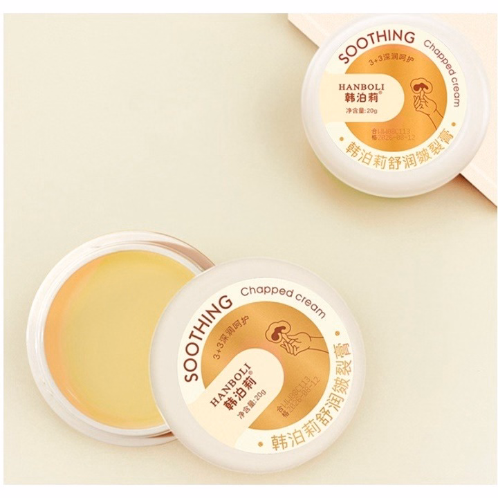 Kem Dưỡng Ẩm Chống Nứt Nẻ Da Hanboli Heyxi 20G - Be Yourself - Ảnh 2