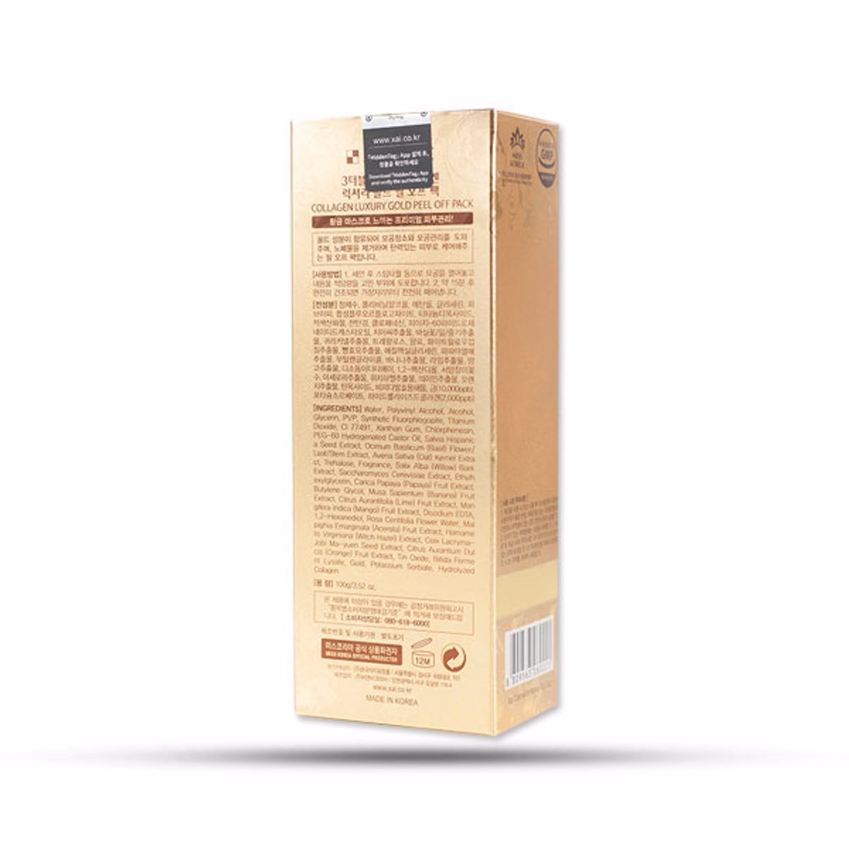 Mặt Nạ Vàng Collagen Luxury Gold Peel Off Pack 100G - 3W Clinic - Ảnh 6